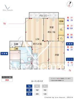 フレグランス国分Ⅲ 201 【福岡県都府楼前駅】 の間取り図