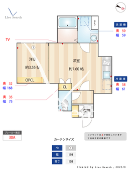 Le Lien Blanc箱崎 202 【福岡県箱崎駅】 の間取り図