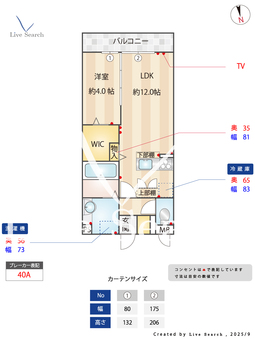 グレイスコート 202 【埼玉県草加駅】 の間取り図