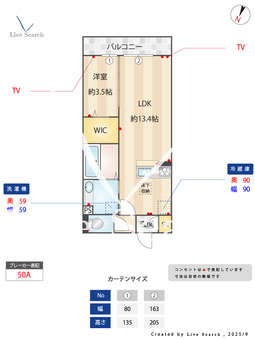 ホジョウレジデンス 101 【埼玉県湘南新宿ライン宇都宮線横須賀線　東大宮駅　徒歩17分】 の間取り図