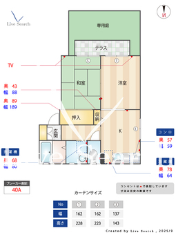 シャーメゾンSK 103 【和歌山県ＪＲきのくに線 藤並駅】 の間取り図