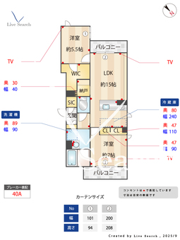 BEREOカーサ 302 【福岡県白木原】 の間取り図