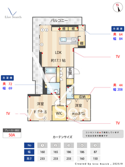 ジュネ 301 【埼玉県土呂駅】 の間取り図