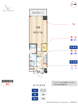 クラヴィーア練馬 602 【東京都練馬駅】 の間取り図
