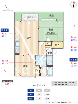 4502560アネックス21 101 【滋賀県石山寺】 の間取り図