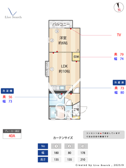 シャトル 201 【東京都新小岩駅】 の間取り図
