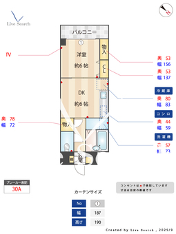 CITY SPIRE春日南 402 【福岡県下大利駅】 の間取り図