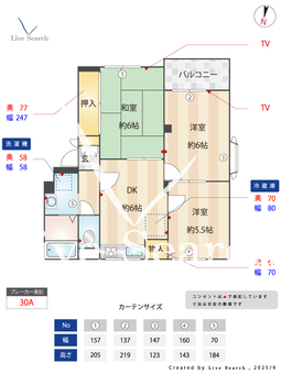 ヴァンベール山口B 305 【埼玉県京浜東北・根岸線　大宮駅　徒歩28分】 の間取り図