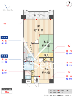 セントポリア神戸運動公園 1209 【兵庫県総合運動公園駅】 の間取り図