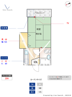 東高ハイム 202 【東京都東高円寺駅】 の間取り図