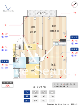 サンパティークA館 201 【埼玉県京浜東北・根岸線　大宮駅　バス所要時間14分　西遊馬消防出張所バス停　徒歩3分】 の間取り図