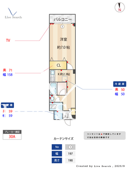 Rose.T.Court 208 【神奈川県南武線　鹿島田駅　徒歩10分】 の間取り図