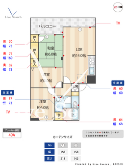 パルコート 306 【兵庫県阪急西宮北口駅】 の間取り図