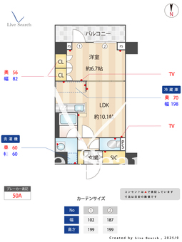 GENOVIA本所吾妻橋skygarden 609 【東京都本所吾妻橋】 の間取り図