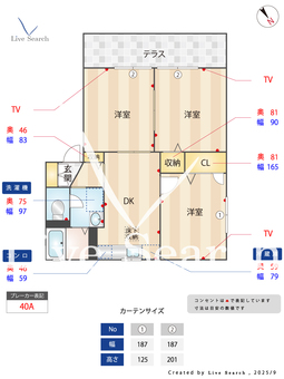 ベンサムⅠ A 【福岡県春日原】 の間取り図