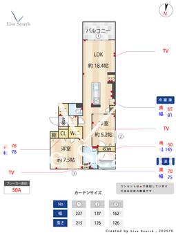 クロシェット 305 【埼玉県土呂駅】 の間取り図
