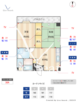 エスケーライフ 408 【東京都京成本線「京成小岩駅」】 の間取り図