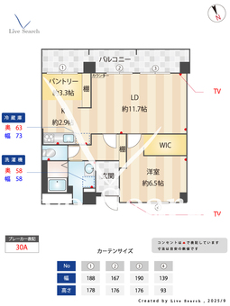 壱岐団地 502 【福岡県橋本駅】 の間取り図
