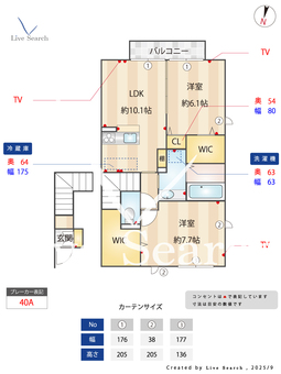 メゾン サクラ 203 【埼玉県川越線　西大宮駅　徒歩15分】 の間取り図