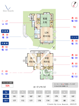 柳河内貸家C棟 1102 【福岡県高宮駅】 の間取り図