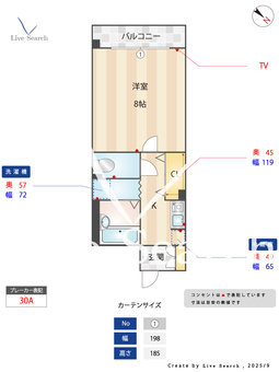 フォーリーフ清水 403 【福岡県高宮駅】 の間取り図