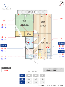 ハイム　穴師の里 A201 【大阪府泉大津駅】 の間取り図