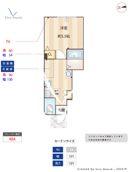 パステール・グランおゆみ野 102 【千葉県おゆみ野駅】 の間取り図