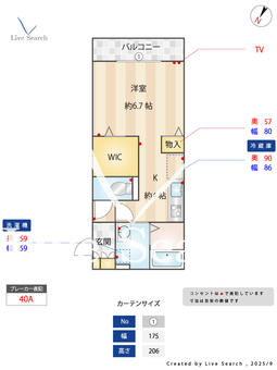 エギスハイム 205 【埼玉県京浜東北・根岸線　大宮駅　徒歩19分】 の間取り図