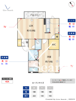 サクラージュⅡ　D棟 202 【熊本県三ツ石駅】 の間取り図