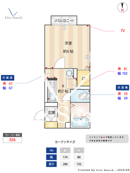 セントラル インスラ 草加 205 【埼玉県草加駅】 の間取り図