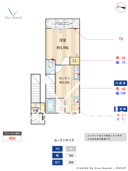 パステール・グランおゆみ野 204 【千葉県おゆみ野駅】 の間取り図