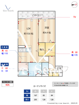 スペチアーレ平野東 203 【大阪府大阪メトロ谷町線　平野駅】 の間取り図