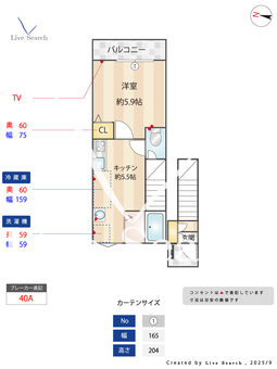 パステール・グランおゆみ野 202 【千葉県おゆみ野駅】 の間取り図