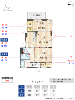 アトリエール 202 【神奈川県戸塚駅】 の間取り図