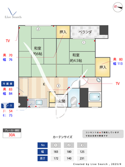 弓の馬場団地 509 【福岡県別府駅】 の間取り図