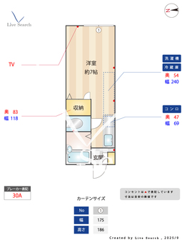 パークヴィラ 203 【東京都武蔵小金井駅】 の間取り図