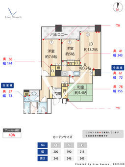 百道タワー 2202 【福岡県西新駅】 の間取り図