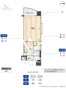 フェニックス目白5丁目 203 【東京都椎名町駅】 の間取り図