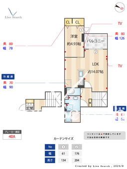 アンジュール西小岩 203 【東京都京成小岩駅】 の間取り図