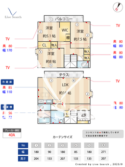 足立邸貸家 C  【千葉県千葉都市モノレール　桜木駅　徒歩22分】 の間取り図