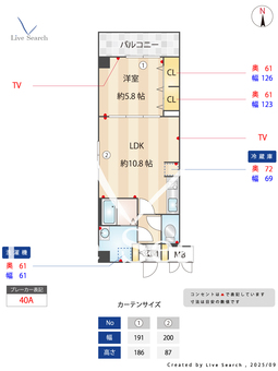 クラヴィーア草加  301 【埼玉県草加駅】 の間取り図