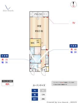 グレイスコート 106 【埼玉県草加駅】 の間取り図