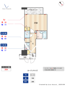 パークウェル京橋 602 【東京都八丁堀】 の間取り図