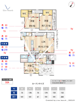 リナージュL富士見市鶴馬23-1期1号棟 1 【埼玉県東武東上線　鶴瀬駅】 の間取り図