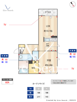 シャーメゾン桜川 103 【熊本県東海学園前駅】 の間取り図