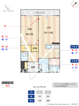 グリーンガーデン　稲荷山 205 【埼玉県鶴瀬駅】 の間取り図