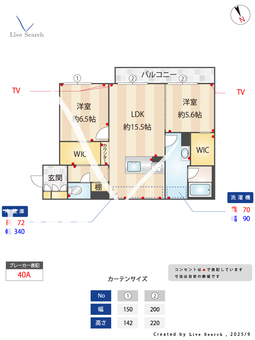 シャーメゾン江津湖 203 【熊本県南熊本駅】 の間取り図