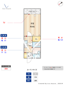 セジュール町田 104 【東京都町田駅】 の間取り図