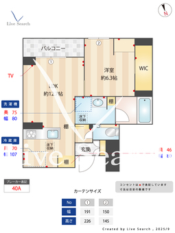 シャーメゾン　クオリスタ 102 【熊本県新水前寺駅】 の間取り図