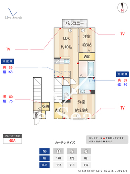 ビバーチェ 美松 207 【東京都東小金井駅】 の間取り図